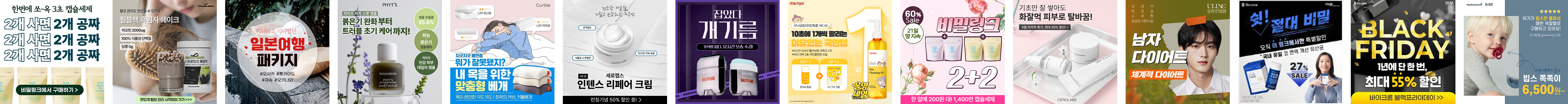 로고 그룹 meta-1 (반복 1)