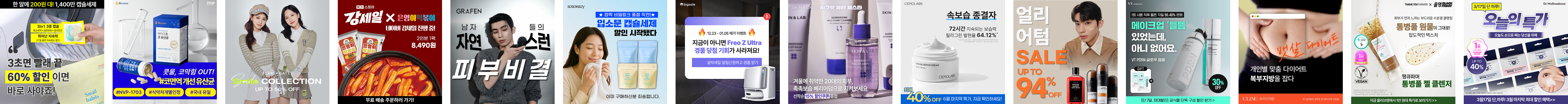 로고 그룹 meta-2 (반복 1)