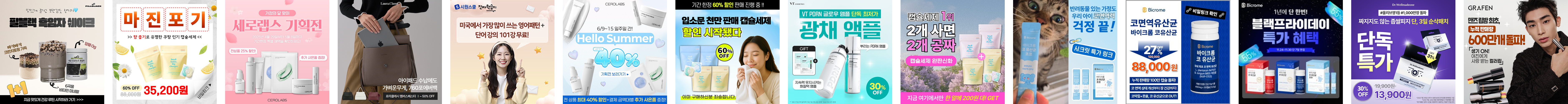 로고 그룹 meta-3 (반복 1)